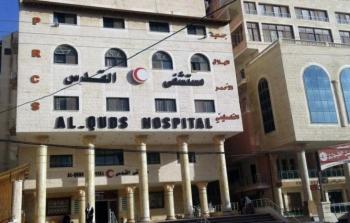 الهلال الأحمر - تلقينا تهديدًا بقصف مستشفى القدس في غزة
