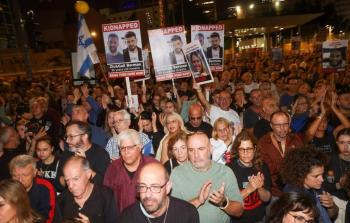 آلاف الإسرائيليين يتظاهرون للمطالبة بإطلاق كافة المحتجزين في غزة