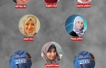 استشهاد الصحفية علا عطا الله في غارة إسرائيلية على غزة