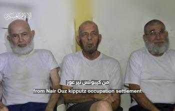 كتائب القسام تنشر رسالة الأسرى الإسرائيليين في غزة للحكومة الإسرائيلية