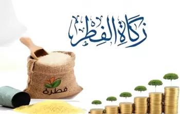 مقدار زكاة الفطر طعاما في الجزائر