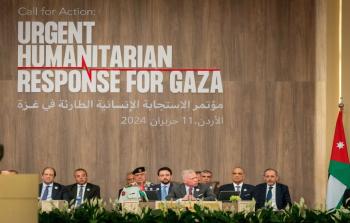 البيان الختامي الصادر عن مؤتمر الاستجابة الإنسانية الطارئة في غزة