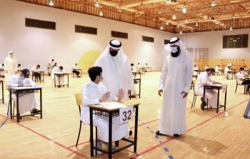 نتائج الطلاب بالرقم المدني 2024 الكويت