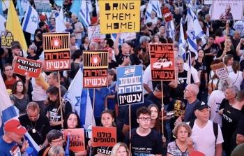 مسيرة لذوي أسرى إسرائيليين تنطلق من تل أبيب للقدس