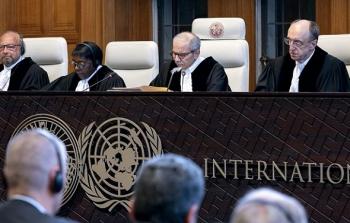 محكمة العدل الدولية