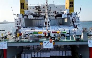 سفينة مساعدات إماراتية