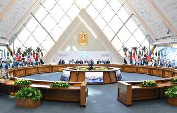 قمة منظمة الدول الثماني النامية