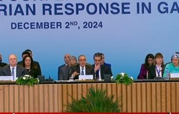 انطلاق أعمال المؤتمر الدولي لدعم غزة في القاهرة