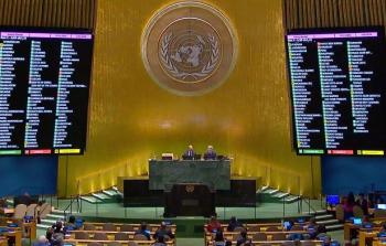 الجمعية العامة للأمم المتحدة