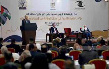 رئيس الوزراء الفلسطيني محمد مصطفى