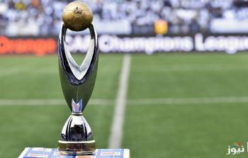 موعد قرعة دوري ابطال افريقيا ربع النهائي 2025 التفاصيل الكاملة