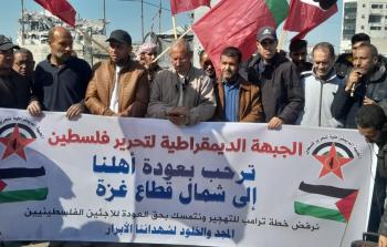 الجبهة الديمقراطية