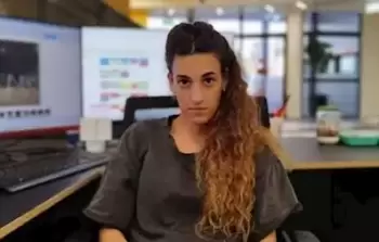 الأسيرة الإسرائيلية أربيل يهود