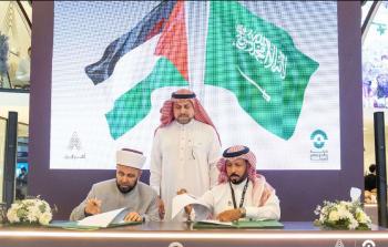 مراسم توقيع اتفاقية الخدمات مع 