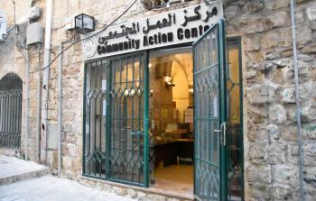 مركز العمل المجتمعي في جامعة القدس يفتتح عيادة قانونية جديدة في جبل المكبر