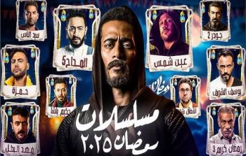 مشاهدة مسلسلات رمضان 2025 – القنوات الناقلة بالكامل