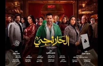 مواعيد مسلسلات رمضان 2025 على القنوات المصرية وmbc