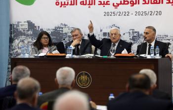 المجلس الثوري لحركة فتح