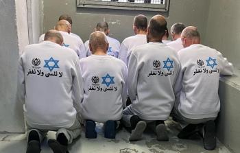 نادي الأسير يعقب على إجبار الأسرى ارتداء ستر تحمل عبارات تهديد