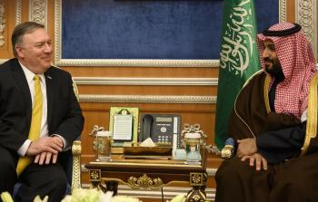 ولي العهد السعودي مع وزير الخارجية الأمريكي