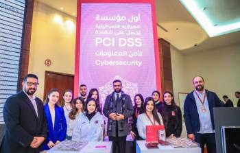 بال باي ترعى منتدى آفاق الذكاء الاصطناعي ومؤتمر فلسطين الرقمية