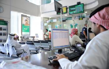 دوام البنوك في السعودية رمضان 2025