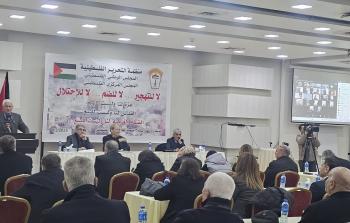 اجتماع المجلس المركزي الفلسطيني