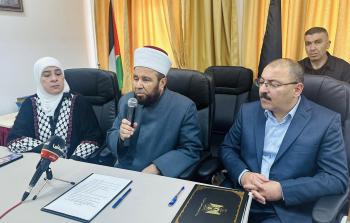 المؤتمر الصحفي لوزارة الاوقاف