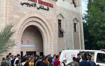 المستشفى الاندونيسي - أرشيفية