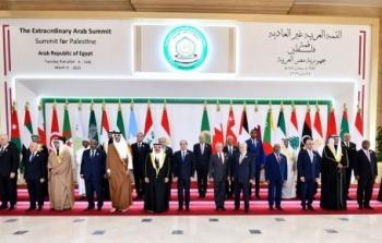 القمة العربية