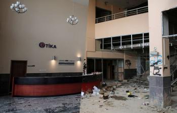 المستشفى التركي - أرشيف