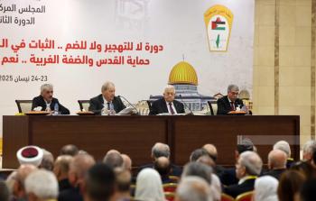 المجلس المركزي الفلسطيني