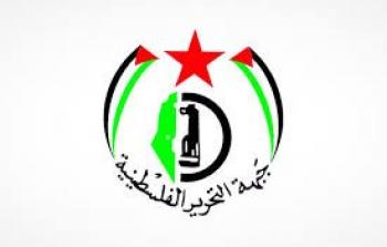 جبهة التحرير الفلسطينية