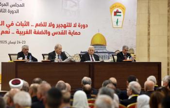 المجلس المركزي الفلسطيني اليوم