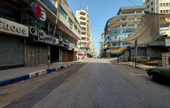 الإضراب العام في نابلس