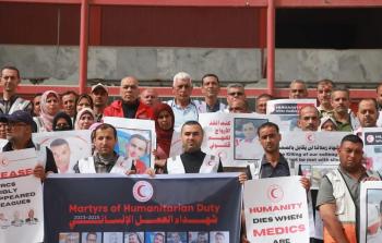 الهلال الأحمر ينظم وقفات تضامنية للمطالبة بتحقيق دولي في جريمة استهداف مسعفيه في رفح 