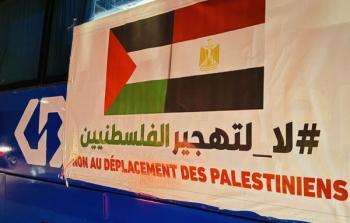 يافطة مصرية تتحدث عن الرفض المصري لتهجير الفلسطينيين