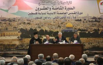 المجلس المركزي الفلسطيني