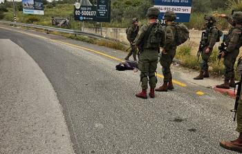 شهيدة برصاص الاحتلال قرب سلفيت