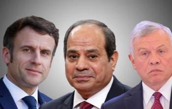 قمة ثلاثية مصرية أردنية فرنسية
