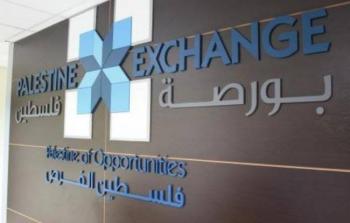 بورصة فلسطين