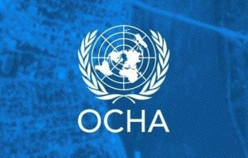 مكتب الأمم المتحدة 