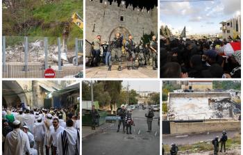 الأوضاع في القدس