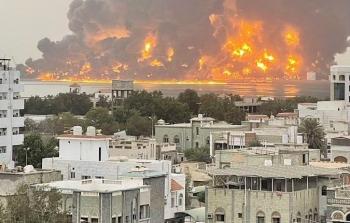 العدوان على ميناء الحديدة باليمن.