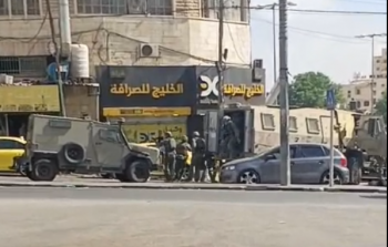 قوات الاحتلال تداهم محل الخليج للصرافة بالضفة