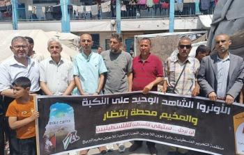 اللجنة الشعبية للاجئين بالبريج تحي مرور 77 عاما على نكبة شعبنا