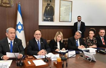 اجتماع الكابينيت الإسرائيلي