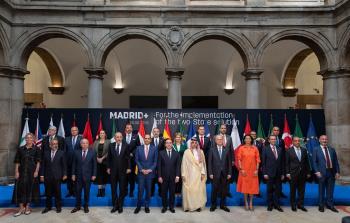 اللجنة الوزارية العربية الإسلامية