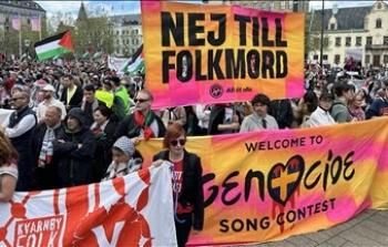 احتجاجات مناهضة لإسرائيل في افتتاحية مسابقة 