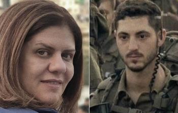 الصحفية الشهيدة في يمين الصورة شيرين أبو عاقلة